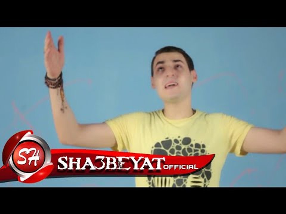 كليب اصل الحكاية  سعد سامى و فريق 3 % اخراج هان...