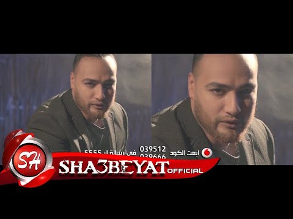 شريف المصرى كليب مستضعفنى انتاج شعبيات اخراج ها...