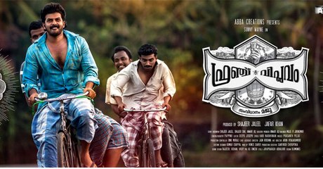 ചിത്രം  തമിഴിലേക്ക് റീമേക്ക് ചെയ്യുന്നു | FilmiBeat Malayalam