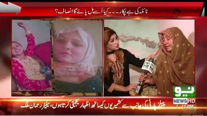 Pukaar - 27th October 2018