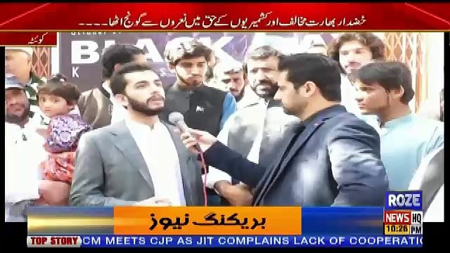 Roze Ki Tehqeeq – 27th October 2018