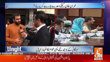 GNN Tonight – 27th October 2018