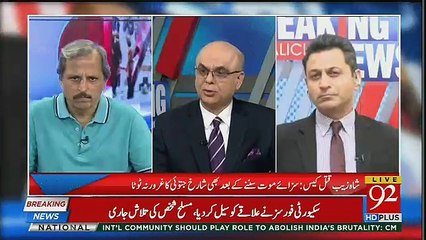 Pakistan Doob Jaega Agar Is Bar NRO Hua To,, Irshaad Bhatti