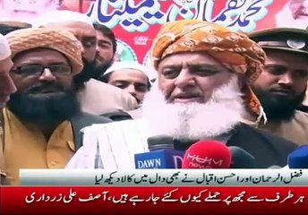 News headlines urdu/Israeel plain lands in pakistan/28.Oct,2018