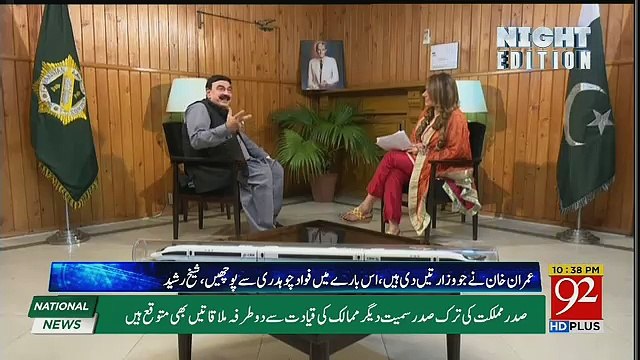 Nation Has No Option Accept The Imran Khan ,, Shiekh Rasheed