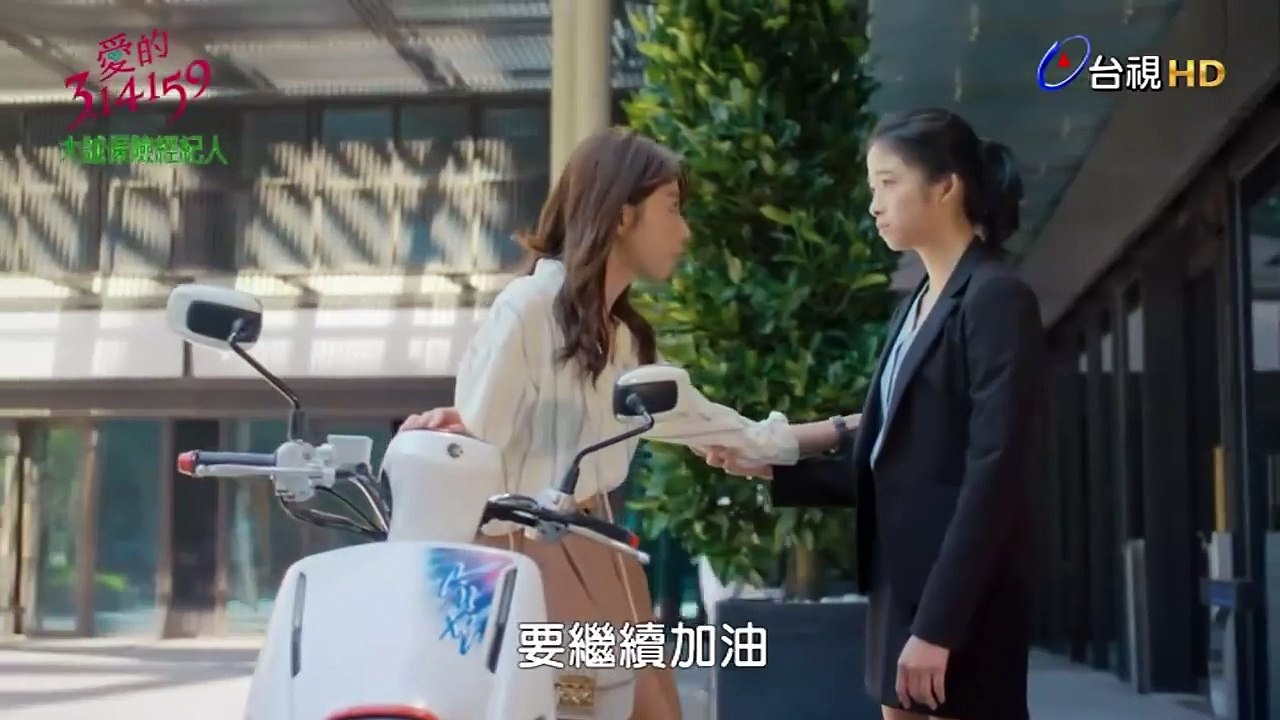 爱的3.14159 第15集(2)
