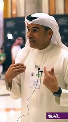 شاهد: رسالة رجل الأعمال محمد العبار للشباب العربي 