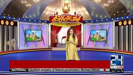 Kyun Kay Jamhooriat Hai - 27th October 2018