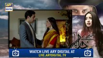 Mere Khudaya Episode 20 ( Teaser ) - ARY Digital Drama