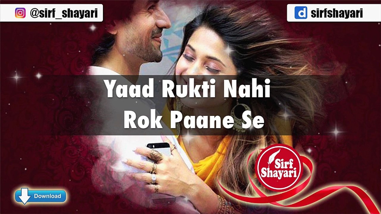 WhatsApp Status 4 Lines Shayari | Teri Yaad | Sirf Shayari | 002