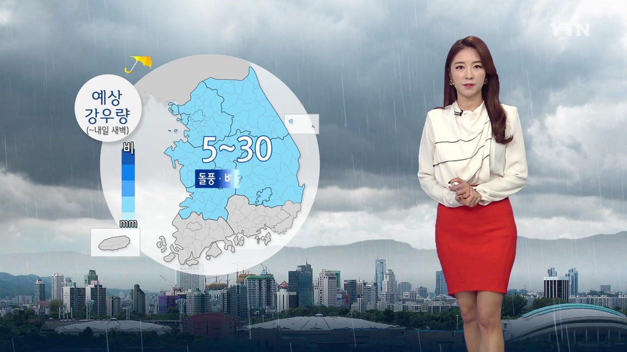 [날씨] 추위 몰고 올 가을비...돌풍·벼락·우박 / YTN