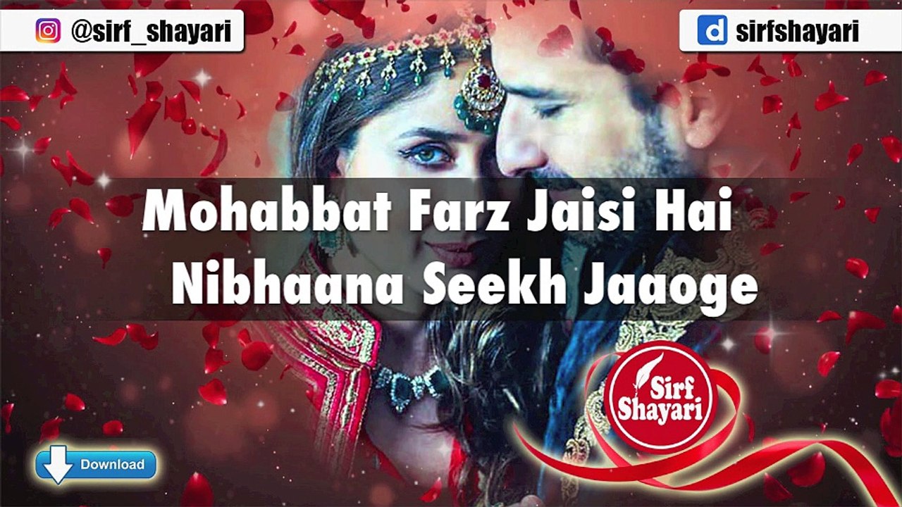 WhatsApp Status 4 Lines Shayari | Mohabbat | Sirf Shayari | 005
