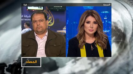 الحصاد- غزة.. هل تصمد الهدنة مع الاحتلال الإسرائيلي؟