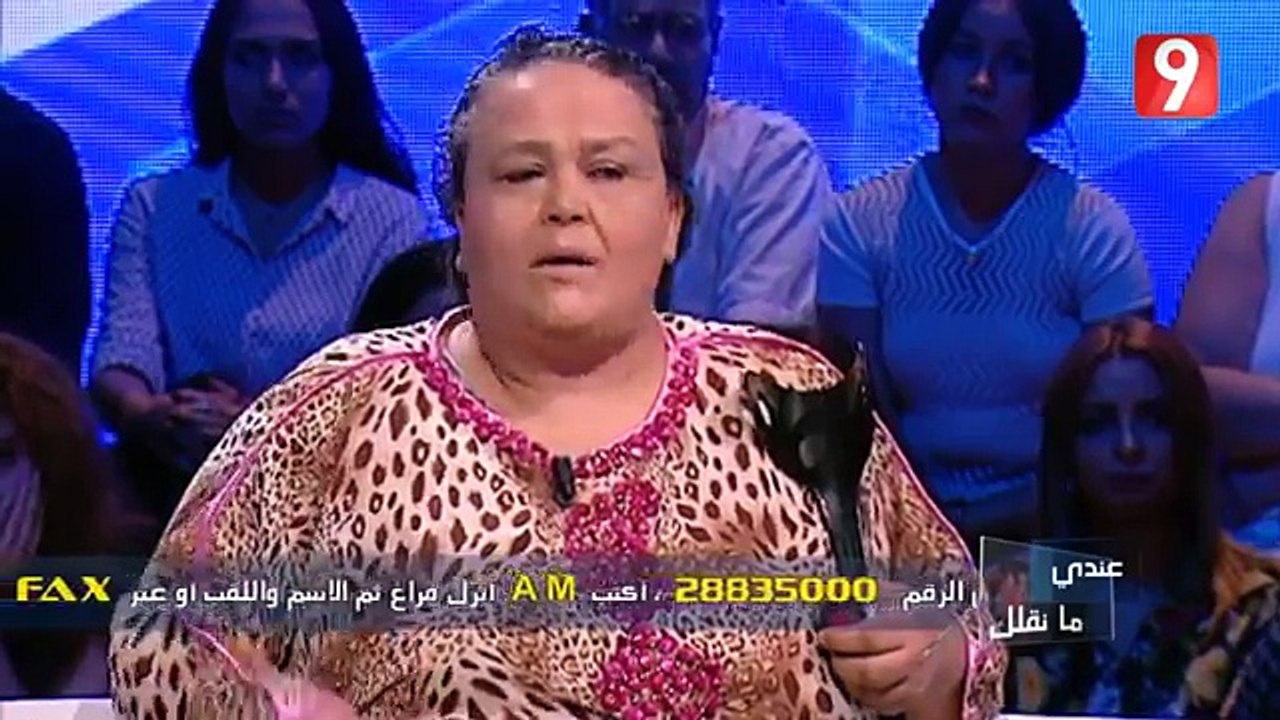 Andi mankolek ep03 , 26/10/2018 partie 03