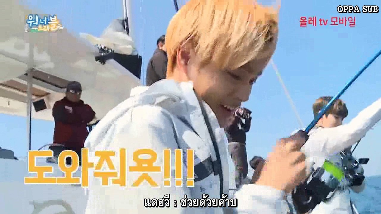 [ซับไทย] 180614 วอนนาทราเวล ตอนที่ 2
