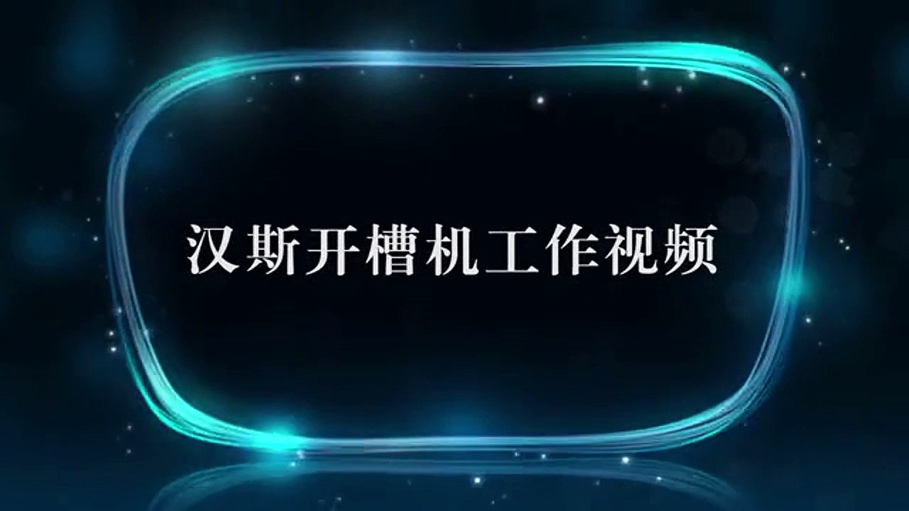 grooving cutting notching machine electric groover channel opening machine metope wall concrete cutting slotter saw blade