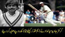 Legend Cricketer Javed Miandad donates 2 lac PKR for Dams fund