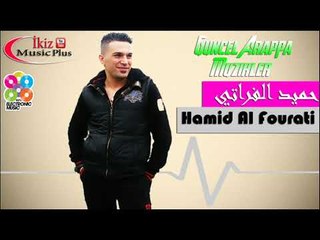حميد الفراتي   الف مره سألتك Hamid Al Fourati