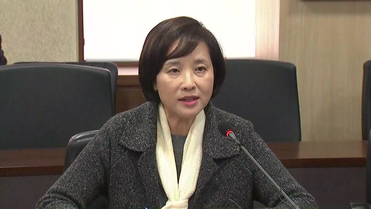 "유치원 집단 휴업, 무관용 원칙으로 대응" / YTN