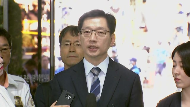 김경수 경남지사, '드루킹 댓글조작' 재판 내일 첫 출석 / YTN