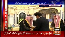 Headlines  ARYNews  1100  28 October 2018