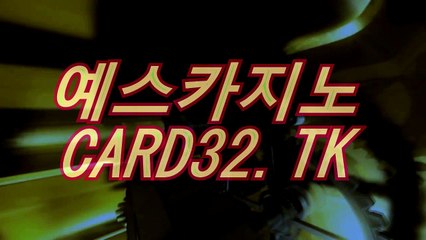 실시간카지노(〇「( ＲＥＴ４６。CoM )」〇)실시간카지노