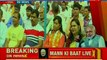 Prime Minister Narendra Modi addresses the 49th edition of Mann Ki Baat