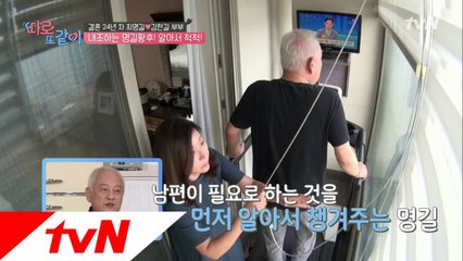 남자가 나이 먹어서 꼭 있어야하는 건?