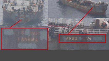 美 국무부, 北 '불법 환적' 현장 사진 9장 공개 / YTN