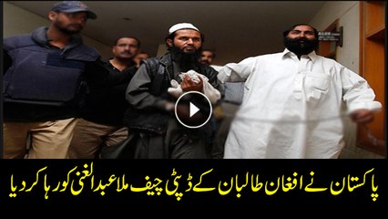 Download Video: Pakistan releases Afghan Taliban co-founder on US request