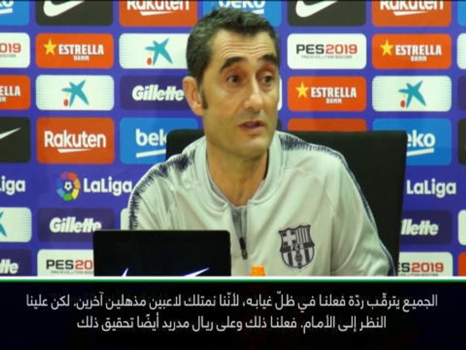 عام: كرة قدم: لطالما كان الكلاسيكو مثيرًا.. حتّى قبل ميسي ورونالدو- فالفيردي