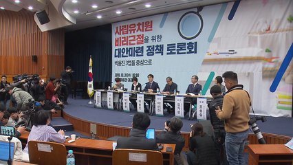 "사립유치원, 법인 전환 유도해야"..."그만 두겠다" 반발 / YTN