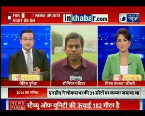 बीजेपी-जेडीयू के बीच सीट शेयरिंग, बीजेपी-जेडीयू 17-17 तो RLSP को मिलेगी दो सीटें