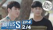 Sotus S The Series | EP.4 [2/4]