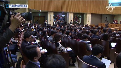 다른 기업으로 번지나…패소 파장에 긴장한 일본