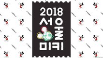 [서울] 서울시, 미키마우스와 손잡고 'I·미키인서울·U' 캠페인 / YTN