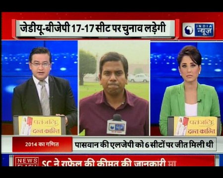 बिहार में एनडीए के बीच सीट शेयरिंग पर बड़ा बयान, NDA में सीट शेयरिंग का फॉर्मूला तय