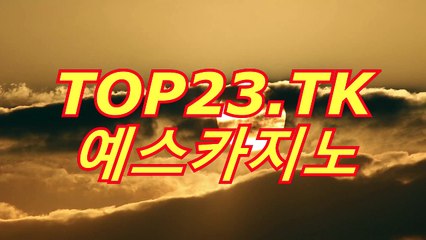 실시간카지노((〇」 ＲＥＴ４６。CoM 「〇))실시간카지노