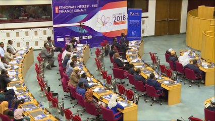 المؤتمر الأول لخدمات البنوك الإسلامية بالعاصمة الإثيوبية