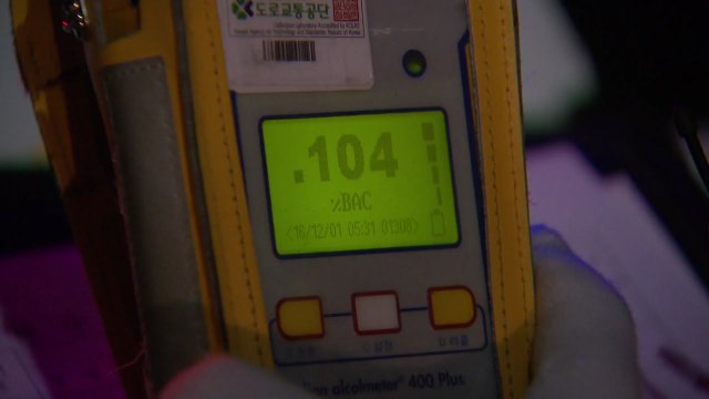 음주운전 2회 적발 면허 취소...처벌 강화 / YTN