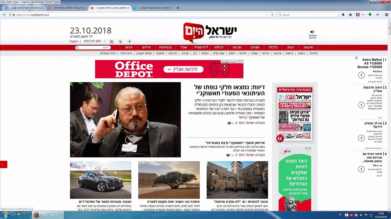 איך לבחור גודל מודעות בגוגל אדוורדס