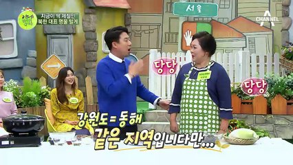 지금이 딱 제철인 북한 대표 명물 털게! 부유층만의 특권이라는데?!