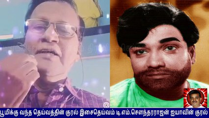Oru Kodiyil iru Malargal Duet by Lathajenni and Lion AS Durai Madurai  T M Soundararajan Legend