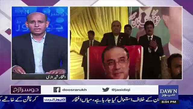 Dusra Rukh – 28th October 2018