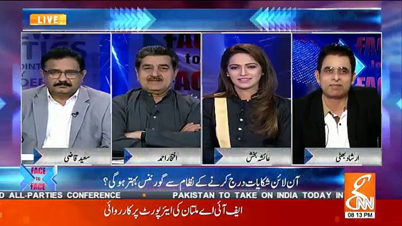Face To Face - 28th October 2018