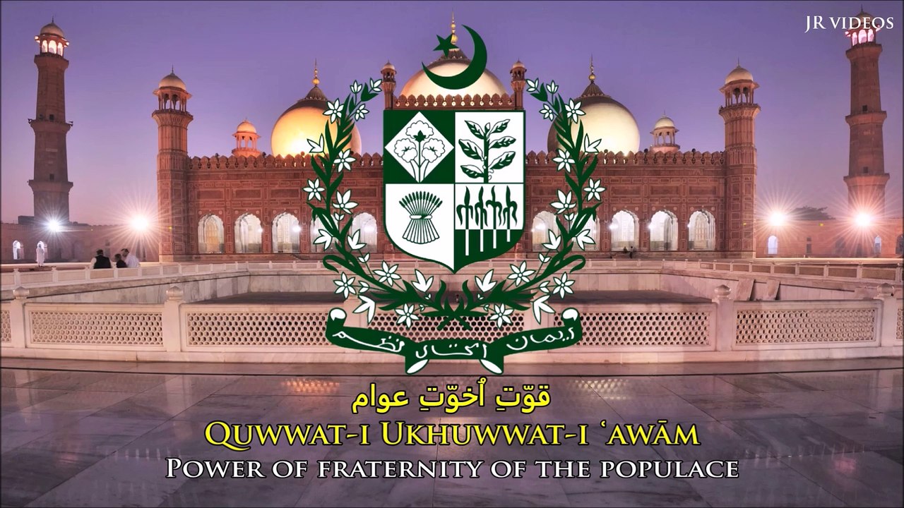 National Anthem of Pakistan (Urdu/English)