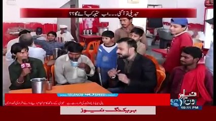Mera Sawal - 28th October 2018