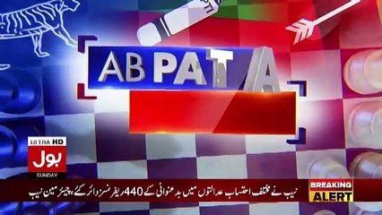 Dr. Fiza Khan Badly Bashing Indian Army Chief..