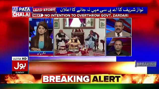 Zardari Sahab Aur Nawaz Sharif Sahab Ke Pass Maulana Fazal Ur Rehman Ko Dene Ke Lie Kuch Nahi Hai.. Asad Kharal