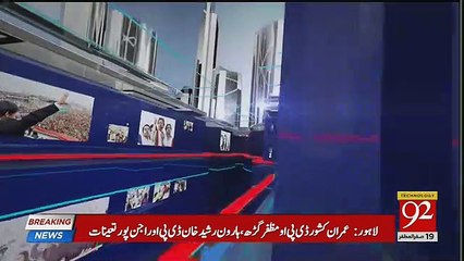 Night Edition – 28th October 2018